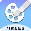 AI辅助绘画-文字生图