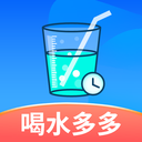 喝水多多