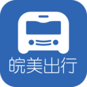 皖美出行