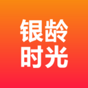 银龄时光