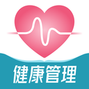 健康管理-医生端