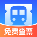 火车抢票先知