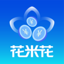花米花-借款