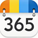 365日历