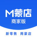 蒙店商家版-蒙店
