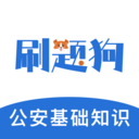 公安基础知识刷题狗-辅警考试