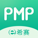 PMP项目管理助手-PMP题库