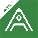 安安用车车主端