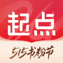 起点读书-看小说漫画读听书神器