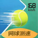 网球测速师