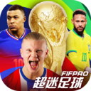 超迷足球-2026世界杯