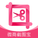 微商截图宝-微商营销与做图工具