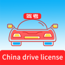 Laowai drive test-老外驾照考试