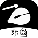 电子木鱼助手