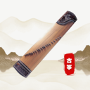 弹古筝-古筝