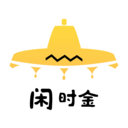 闲时金-闲时金APP