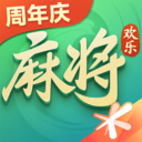 欢乐麻将