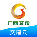 交建云