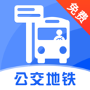 公交查询通