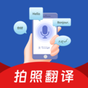 PDF扫描翻译全能王-中英翻译