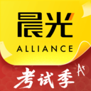 晨光联盟