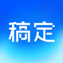 稿定设计-电商社媒海报创作神器