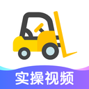 叉车宝典-2025叉车题库