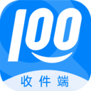 快递100收件端-收派件神器