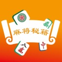 雀神拆搭秘籍-麻将学习软件工具