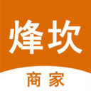 烽坎商家