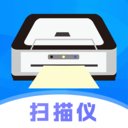 手机扫描仪-扫描王免费版