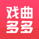 戏曲多多-戏曲免费看戏听戏