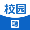 校园聘