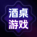 开心酒桌-聚会团建破冰猜拳