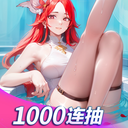 闪烁之光-送满5000抽