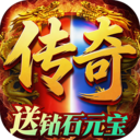 战龙之怒-高爆打金传奇