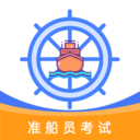 准船员考试-海员考证宝典