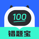 试卷扫描错题宝-错题本整理打印