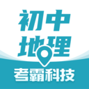 初中地理-考霸同步辅导