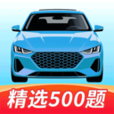驾校 e 通-驾校学车考驾照优选