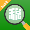 个人税务助手