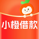 小橙借款-分期贷款借钱平台