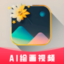 图趣AI-AI绘画图视频生成