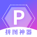 天天抠图拼图-长图拼接