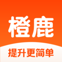 橙鹿学历宝-高考志愿填报系统