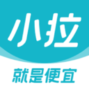 小拉出行-就是便宜