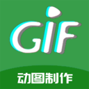 GIF制作高手-动图制作