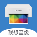 联想至像打印