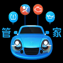 车管家-您的汽车服务管家