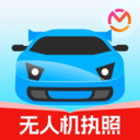 驾考宝典无人机